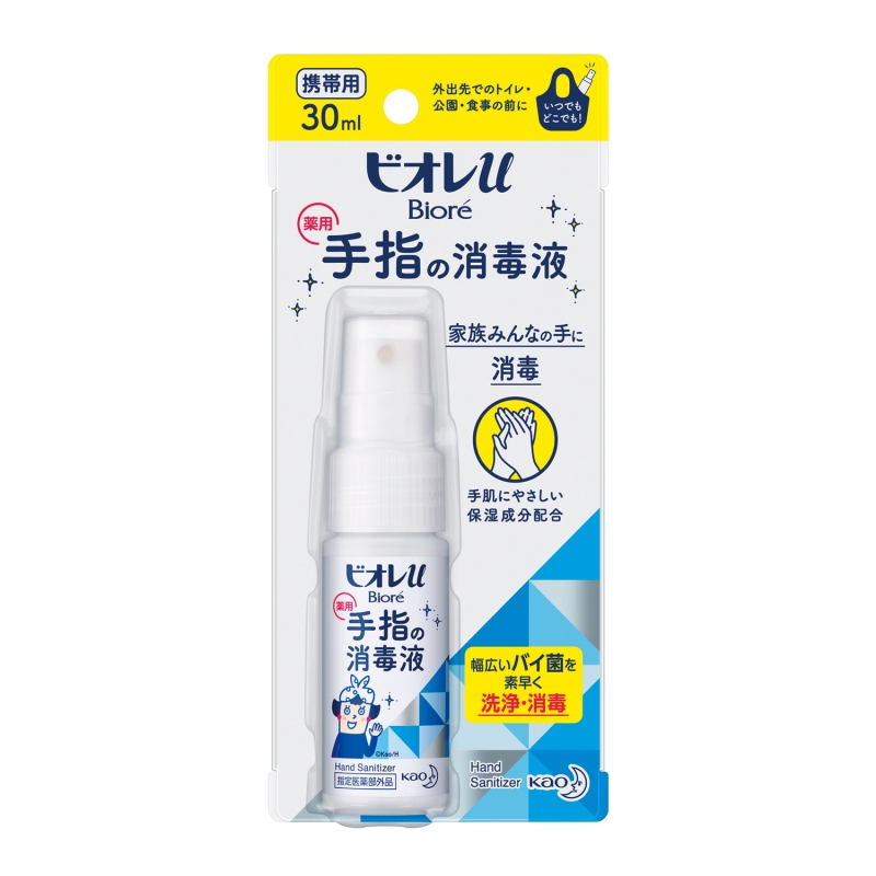 ビオレＵ手指の消毒液　携帯用30ml